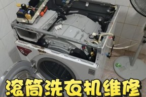 洗衣机一直加水的故障原因及修复方法（解决洗衣机加水不停的常见问题和技巧）