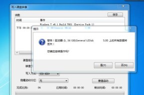 如何制作电脑U盘启动盘（简明教程）