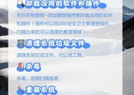 笔记本电脑竖屏卡顿解决方案（针对笔记本电脑竖屏卡顿的有效方法）