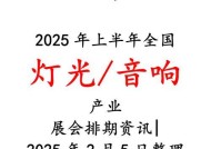 音响灯光销售市场现状如何？未来发展趋势怎样？