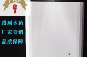 冲马桶水箱漏水的解决方法（省水环保）