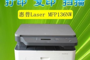 便捷，惠普打印机24小时人工服务助您解决问题（享受全天候专业指导，随时解决打印烦恼）