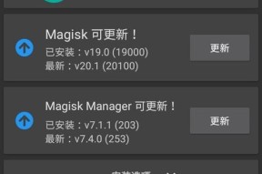 探秘三星A6s手机隐藏功能（解锁三星A6s手机的神秘功能）