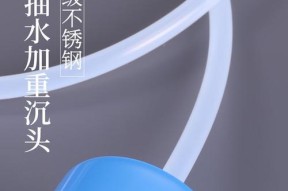 应对饮水机水管破裂的修理技巧（解决饮水机水管破裂问题的有效方法）