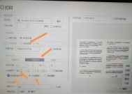 复印机如何打出红底效果？操作步骤是什么？