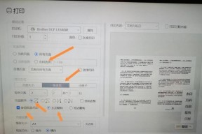 复印机如何打出红底效果？操作步骤是什么？