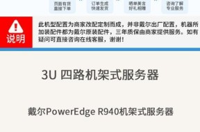 同价位服务器和主机哪个更值得购买？