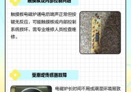 如何解决电磁炉开机电流很小的问题（增加电磁炉开机电流的方法及注意事项）