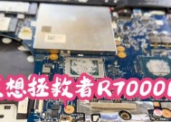 电脑CPU虚焊的预防措施有哪些？