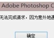 复印机故障排查与修复指南（解决您复印机出现问题的方法与技巧）