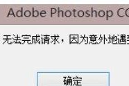 复印机故障排查与修复指南（解决您复印机出现问题的方法与技巧）