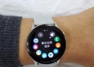 对象之间的智能手表有何特点？如何使用？