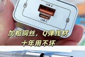 热点数据线苹果怎么用？连接和使用方法是什么？