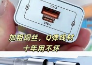 热点数据线苹果怎么用？连接和使用方法是什么？