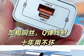 热点数据线苹果怎么用？连接和使用方法是什么？