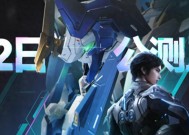 7月2日12时正式公测，即将“解限”的《解限机》，为我们准备了哪些惊喜？