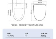 如何修补裂开的恒洁马桶盖（简易方法解决裂开的恒洁马桶盖问题）