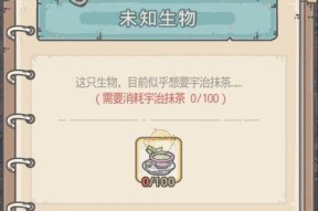 最强蜗牛宠物猪要射几次才能成功？射箭技巧有哪些？