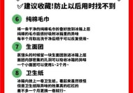 冰箱异味告别大作战（15个实用方法帮你清除冰箱异味）