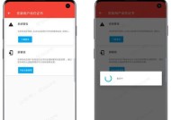 广告拦截和防火墙如何关闭？关闭后有什么影响？