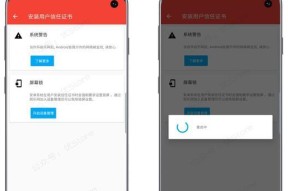 广告拦截和防火墙如何关闭？关闭后有什么影响？