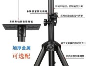 全金属旋钮式平板支架的安装步骤是什么？