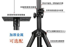 全金属旋钮式平板支架的安装步骤是什么？