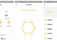 联想手表设置闹钟的方法有哪些？