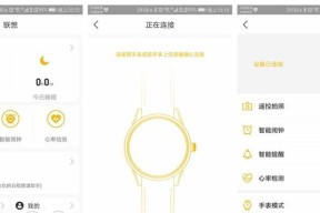 联想手表设置闹钟的方法有哪些？