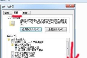 如何解决复制粘贴功能失效的问题（故障排除和修复方法分享）
