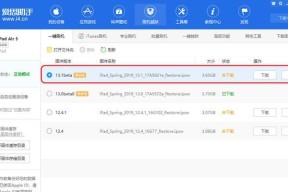 删除文件夹时显示在另一程序打开的原因（探究删除文件夹时显示在另一程序打开的问题及解决方案）