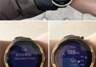 颂拓手表更新换代周期是多久？换代标准是什么？