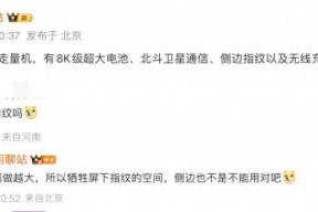荣耀Power中端新机曝光：8000mAh+无线充+卫星通信，续航大幅提升