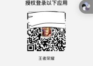 华为手机如何扫码共享网络？