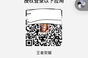 华为手机如何扫码共享网络？