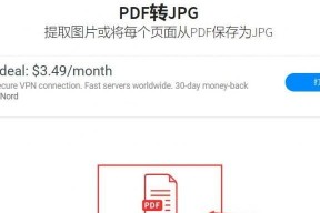 如何解除忘记密码的PDF文档加密（忘记密码时如何恢复或重置PDF文档的访问权限）