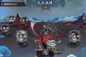 古剑奇谭boss怎么打？详细玩法解析和常见问题解答？