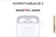华为se2连接电脑的步骤是什么？