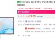 CS笔记本外接显示屏为何模糊？如何解决画面不清晰问题？