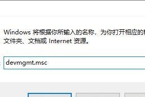 移动硬盘无法读取的修复方法（解决移动硬盘无法读取的常见问题及技巧）