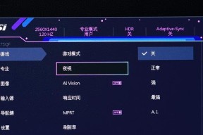 如何在MSI笔记本上开启独立显卡（简单易懂的教程让你轻松操作）