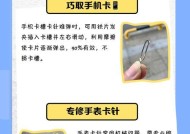 智能手表卡顿问题如何解决？