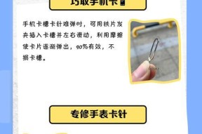 智能手表卡顿问题如何解决？