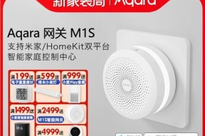 如何查询苹果设备的网关？