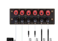 电视机音响功放连接步骤是怎样的？
