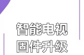 机顶盒系统更新步骤是什么？
