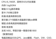 如何配置一台适合csgo的台式电脑？配置中常见问题有哪些？