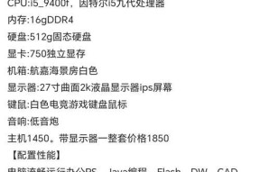 如何配置一台适合csgo的台式电脑？配置中常见问题有哪些？