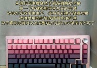 防抽烟键盘有何特点？哪款产品值得推荐？
