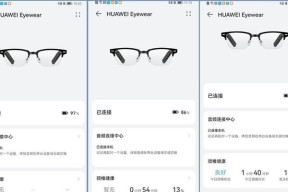 智能眼镜测距功能的使用方法是什么？